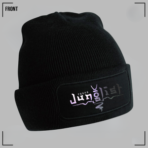 PROPA JUNGLIST (Grey Pink) Black Beanie Hat Unisex