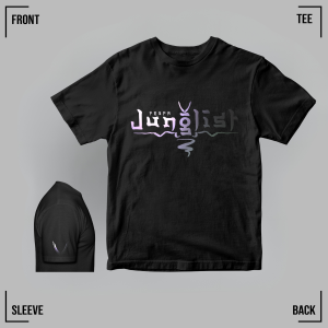 PROPA JUNGLIST (Grey/Pink) Black Tee Unisex